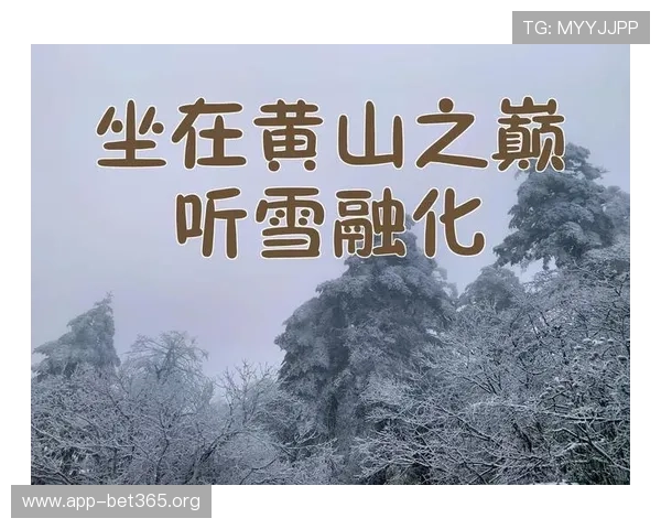 高能预警⚠️官宣结果震惊全场这场比赛的最终结局太过出人意料
