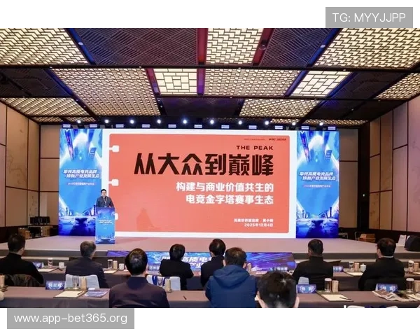DB电竞引领数字竞技新时代深度解析赛事生态创新模式与玩家成长进阶之路